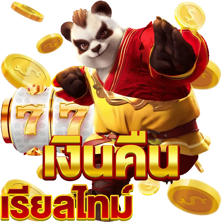 สล็อตโจ๊กเกอร์ 100 เกมนี้แหละพลาดไม่ได้จริงๆ!