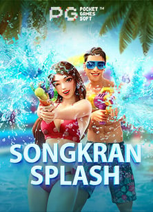 ความสนุกแบบเต็มพิกัดกับ น องย น ไลฟ sbobet